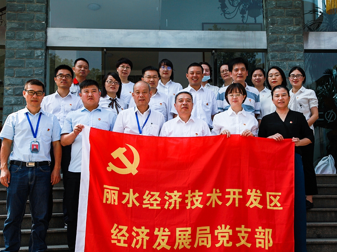 “不忘初心，牢記使命”主題教育