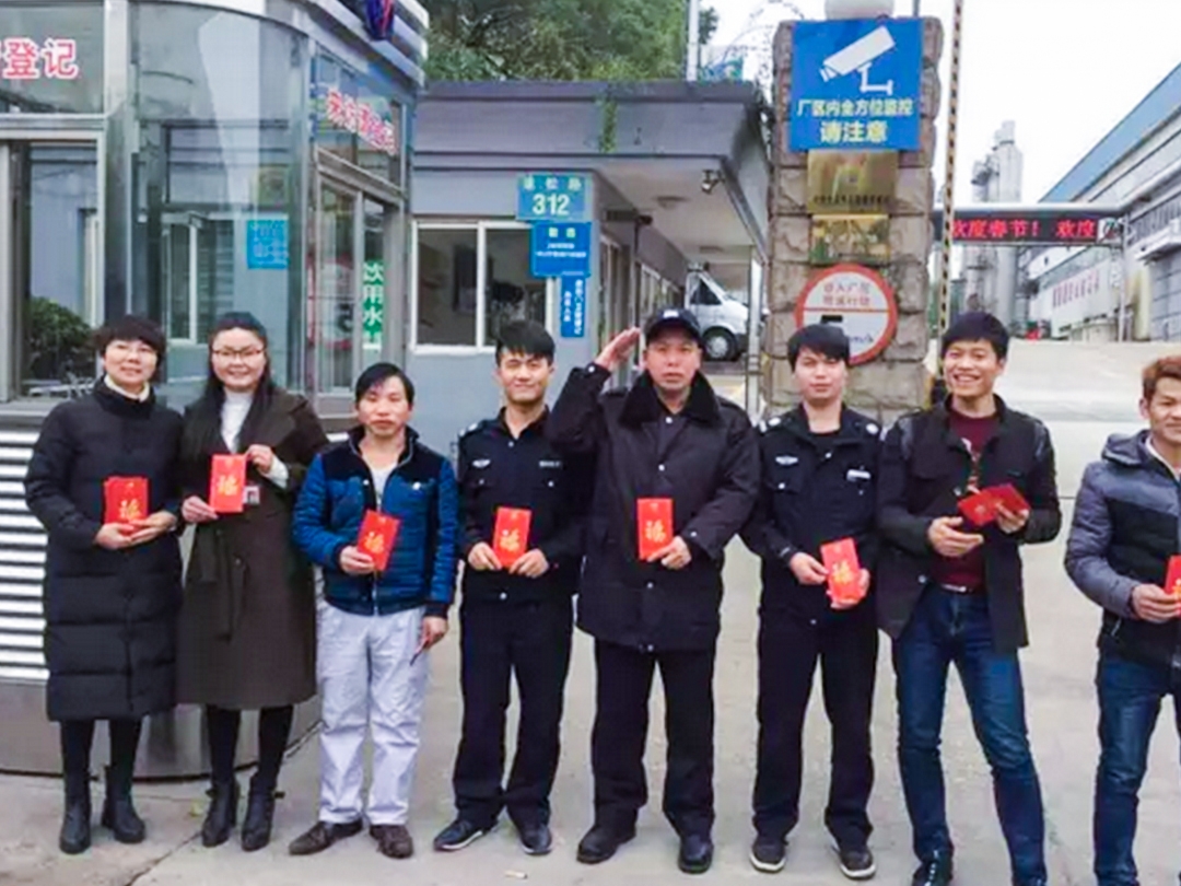 合力紅包